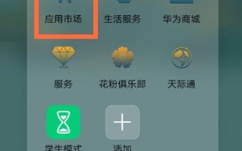 华为mate40pro怎么设置来电闪光灯_华为mate40pro设置来电闪光灯的操作步骤