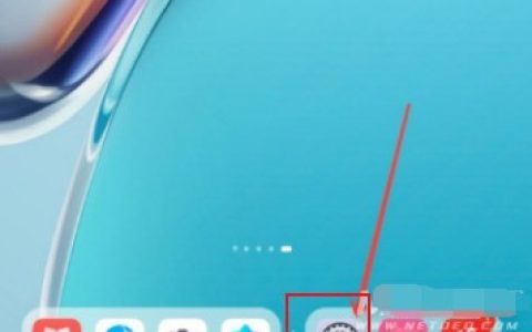 华为matepad11怎样退出纯净模式_华为matepad11退出纯净模式操作教程