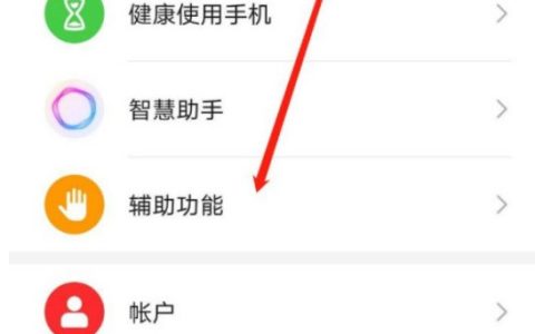 华为按电源键结束通话怎么设置_华为设置按电源键结束通话的方法