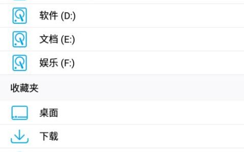 手机装电脑系统教程（一步步教你轻松完成手机装电脑系统）