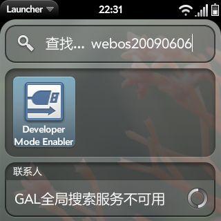 手机装电脑系统教程(一步步教你轻松完成手机装电脑系统)