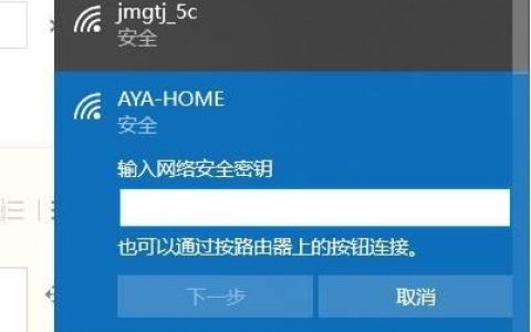 电脑创建无线网络的方法（简单实用的无线网络配置及设置步骤）