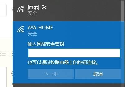 电脑创建无线网络的方法(简单实用的无线网络配置及设置步骤)