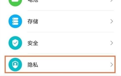 华为手机双系统模式怎么设_华为手机开启双系统模式步骤
