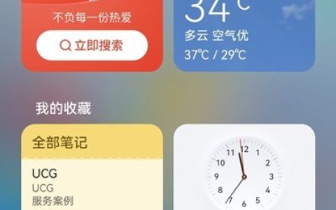 华为手机组使用一键抠图_华为手机一键抠图方法