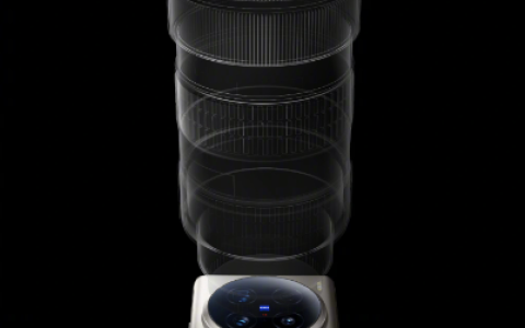 vivo将发布影像新旗舰：X100s与X100 Ultra引领手机摄影新篇章