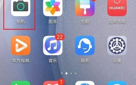 华为mate40相机HDR模式怎么用_华为mate40相机HDR模式的使用方法
