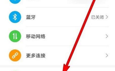 华为手机灭屏艺术签名怎么弄_华为手机设置灭屏艺术签名方法