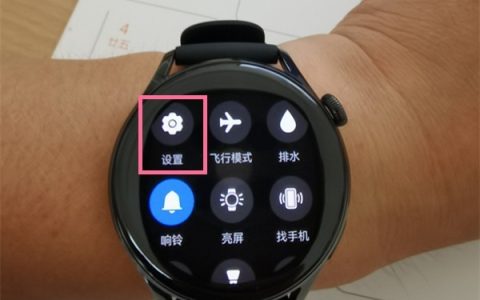 华为watch3怎么同步账号_华为watch3同步账号的方法