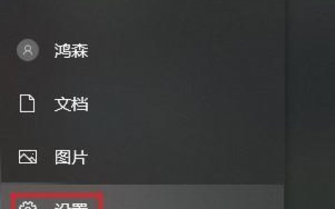 电脑开机密码修改指南（简单易行的密码修改方法）