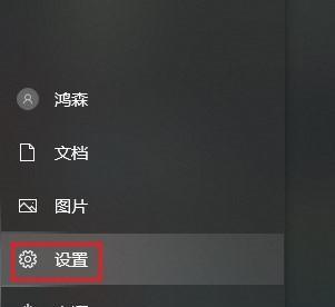 电脑开机密码修改指南(简单易行的密码修改方法)