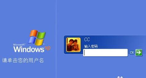 电脑开机密码修改指南(简单易行的密码修改方法)