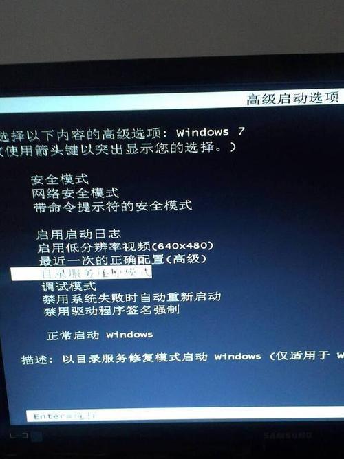 电脑开机密码修改指南(简单易行的密码修改方法)