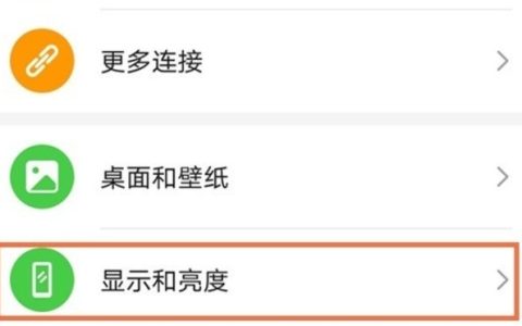 华为nova8pro怎么开启显示实时网速_华为nova8pro开启显示实时网速步骤一览