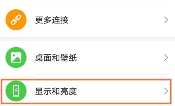 华为nova8pro怎么开启显示实时网速_华为nova8pro开启显示实时网速步骤一览