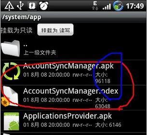 手机免root给电脑重装系统的秘籍(一步步教你如何通过手机无需root即可给电脑重装系统)