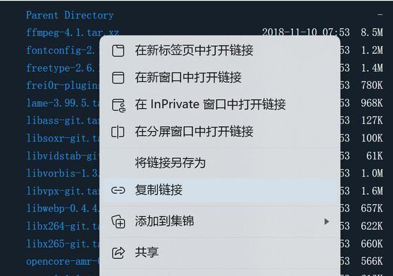 手机免root给电脑重装系统的秘籍(一步步教你如何通过手机无需root即可给电脑重装系统)