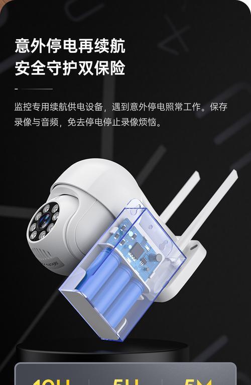 米家看监控电脑安装教程(轻松实现电脑上的监控画面)