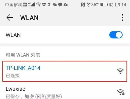 如何查看手机上的默认网关(简单了解和设置手机的默认网关)