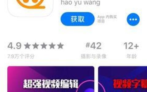 手机上用的视频压缩软件推荐（压缩视频无损画质）