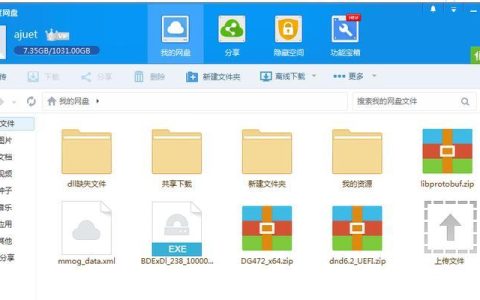 手机装电脑系统教程（从手机开始）