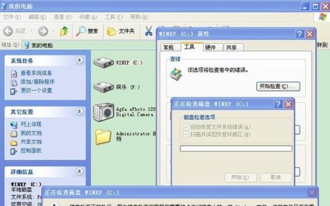 手机C盘查看方法大揭秘（掌握一招）