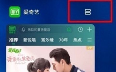 华为nova7se分屏操作方法
