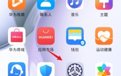 华为相册怎么设置密码_华为相册设置密码教程介绍