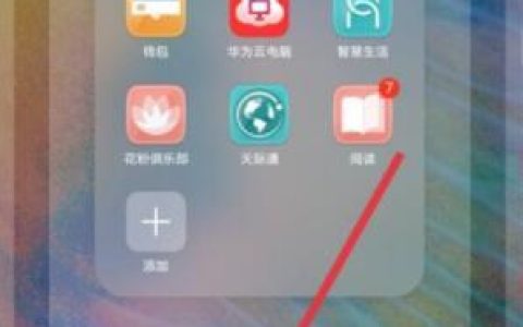 华为nova8pro怎么设置一键锁屏_华为nova8pro设置一键锁屏教程