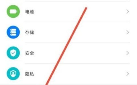 华为p40怎么开启健康功能_华为p40健康使用手机功能开启方法