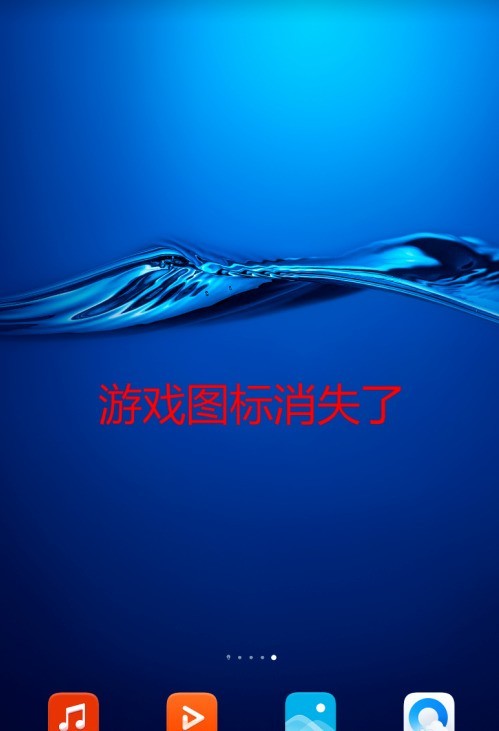 华为怎么隐藏手机软件_华为隐藏软件教程