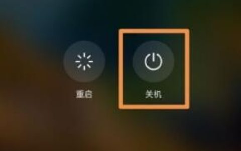 华为p40pro怎么关机_华为p40pro关机重启教程