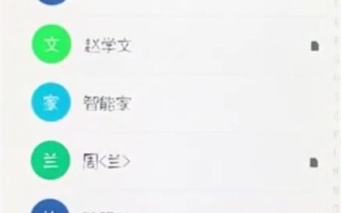 荣耀10中设置黑名单的简单步骤
