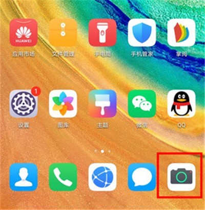 华为nova7pro熄屏快拍设置方法