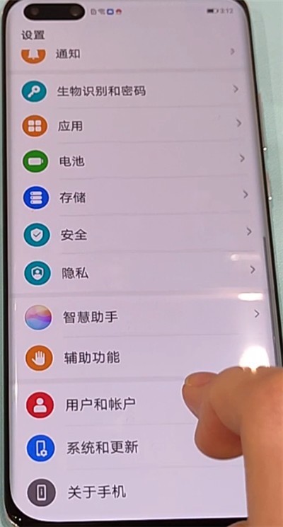 华为p40设置下面三个按键的方法