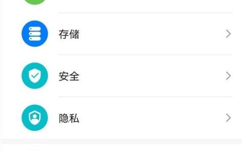 华为mate40pro皮套操作怎么开启_设置mate40pro皮套模式步骤