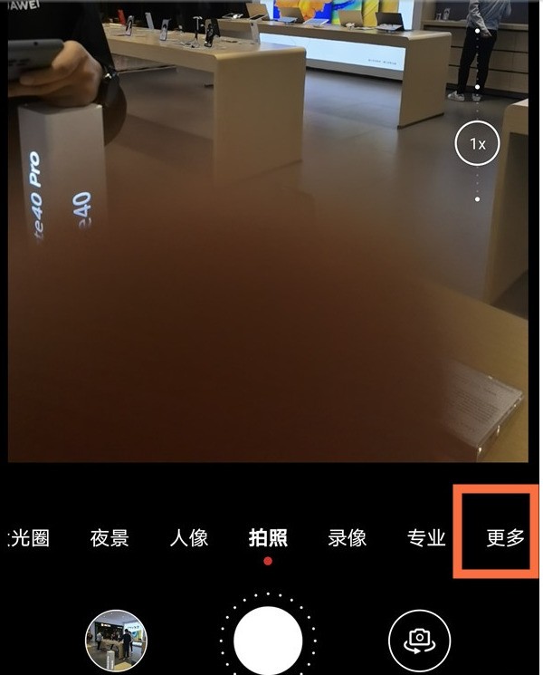 华为手机相机时间水印在哪添加_华为手机拍照时间水印设置方法
