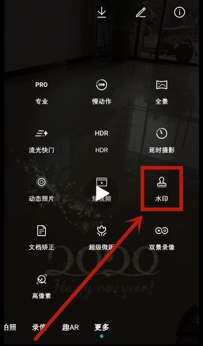 荣耀X10怎么拍带有日期水印的照片_荣耀X10摄像照片带有水印时间方法
