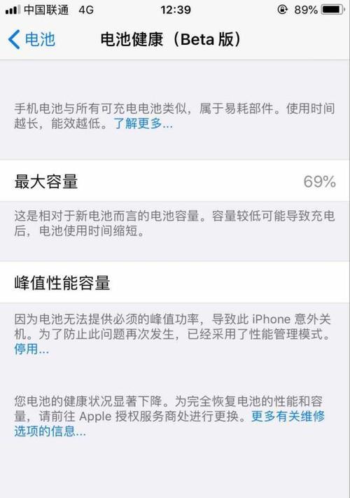 快速查看型号的方法与技巧(30秒了解产品型号)