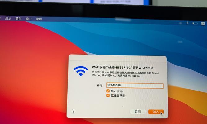 如何实现电脑与电视的无线投屏(简单步骤让你轻松享受大屏观影体验)