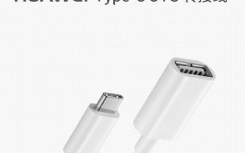 华为nova7反向充电怎么设置_华为nova7设置反向充电方法