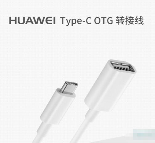 华为nova7反向充电怎么设置_华为nova7设置反向充电方法