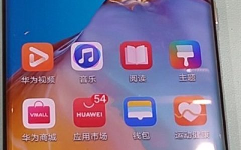 华为p40中显示电量百分比的简单步骤