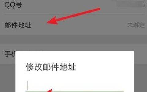 注册邮件帐号的详细步骤（快速创建并使用个人帐号）