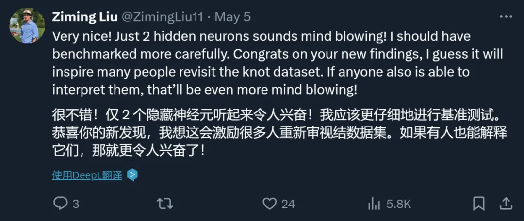 爆火后反转?「一夜干掉MLP」的KAN:其实我也是MLP