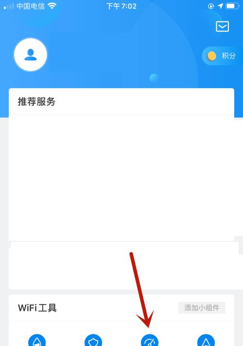 解决Wifi网速慢的技巧(提高Wifi网速的实用方法)