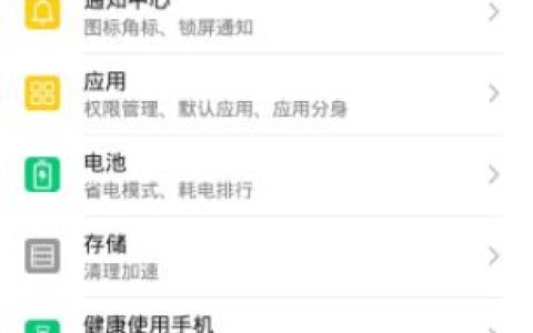 荣耀play4tpro语音助手怎么唤醒_荣耀play4tpro语音助手唤醒方法