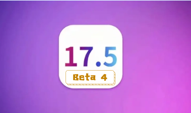 ios17.5beta4续航如何?ios 17.5beta4测评