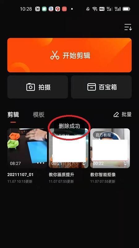 手机照片和视频的误删除与恢复方法(教你快速找回误删的手机照片和视频)