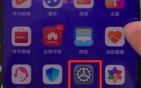 华为nova5中进行备份的简单操作教程